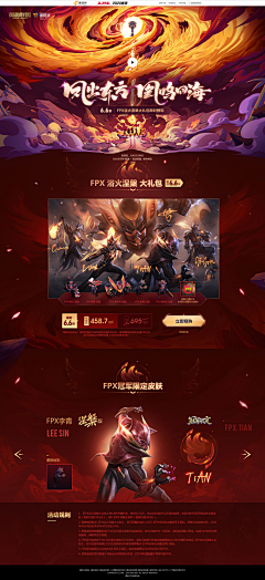 alejandro采集到游戏 UI