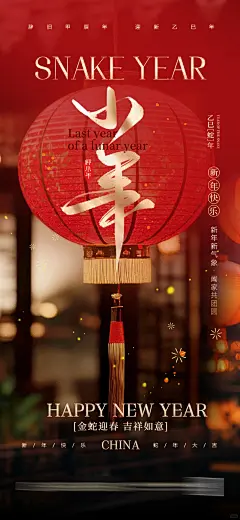 小年快乐！海报分享 - 小红书