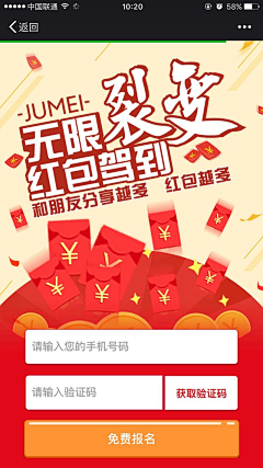 E_lvin采集到微信