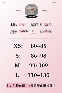 蚊子在吻你采集到网红女装