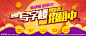 写字楼招租