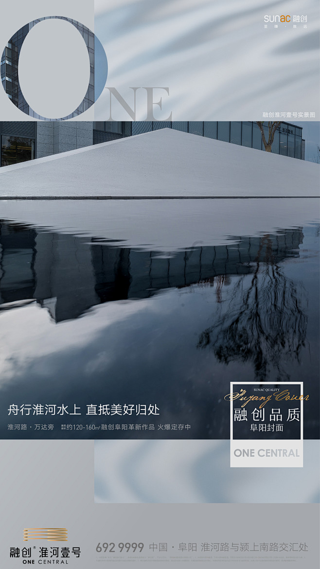 系列 形像 品牌