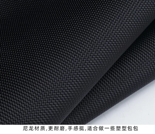 进口尼龙布1680D双股PVC防水布料加厚 尼龙书包布料好音箱罩面料-淘宝网-花瓣网