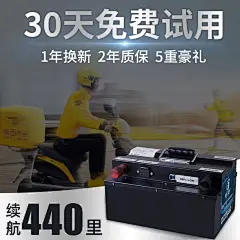 锂电池 车图