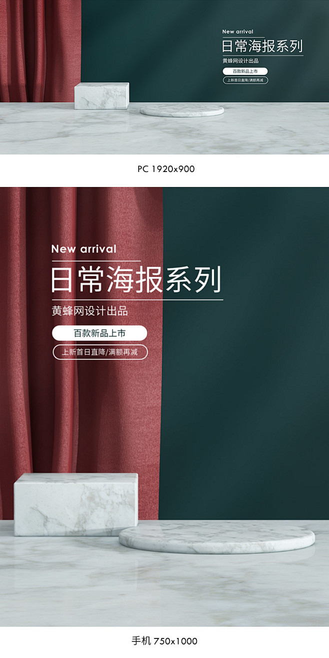 家居用品海报,居家用品海报,家居海报,家...