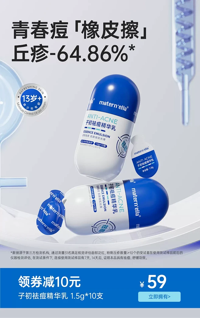 maternella旗舰店