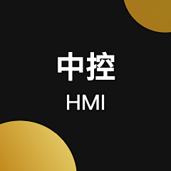 千纸传说采集到UI_车载/HMI_页面_中控