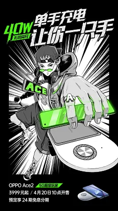 张力十足！14款插画营销海报设计 - 优优教程网 - UiiiUiii.com : 14 款优质的插画营销海报设计，通过透视或色彩搭配让画面富有张力，人物形象设计具有动感，整体画面极具灵动感，且极富故事性和趣味性。
