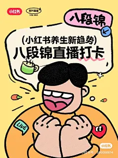 采集图片