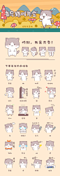 #插画合集#学员表情包作品【2020冬季更新】-UI中国用户体验设计平台
