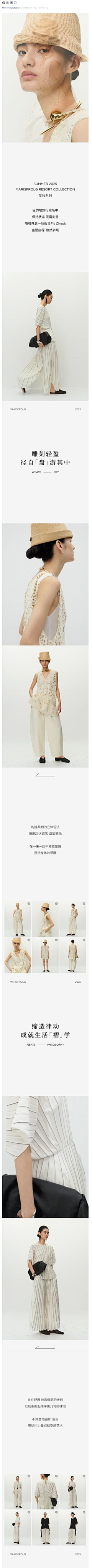 说了是姐姐采集到二级页