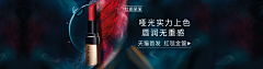 观秋~采集到banner