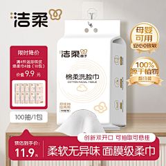徐连翼采集到原创钻展-主图-直通车-展示