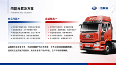 她说恋采集到PPT
