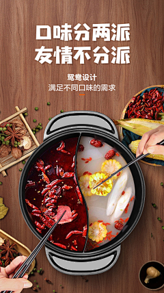 小公举快快来采集到厨房