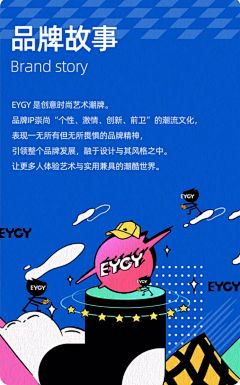 JC先森采集到插画手绘