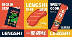 吉祥物设计插画表情包卡通形象_37
