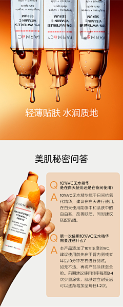 汐雾°采集到详情页
