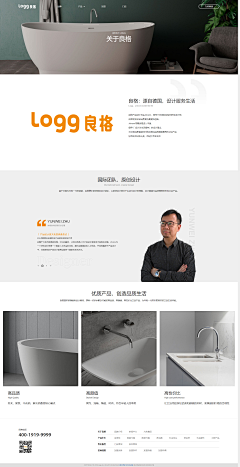 s5dA72Uu采集到公司介绍