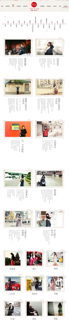 蓝色泪滴11采集到明信片