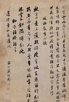 师 | 传》--- 此蝇头小楷作于明世宗嘉靖十七年(1538年)六月十九日