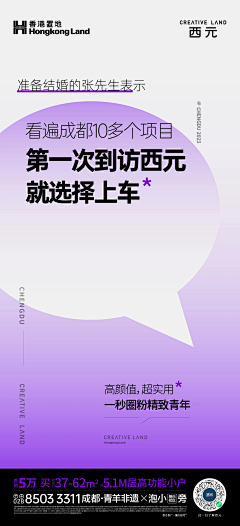 str-tt采集到EA