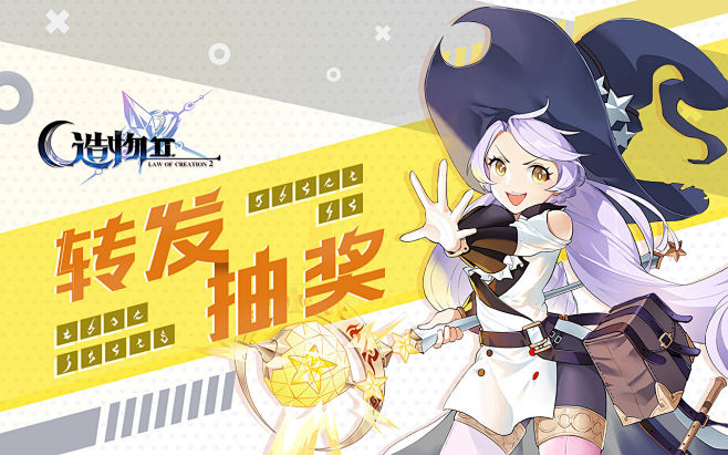 【星界通讯】第二次公开迁移（β-3测试）...