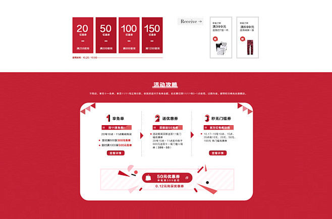首页-棉先生旗舰店-天猫Tmall.co...