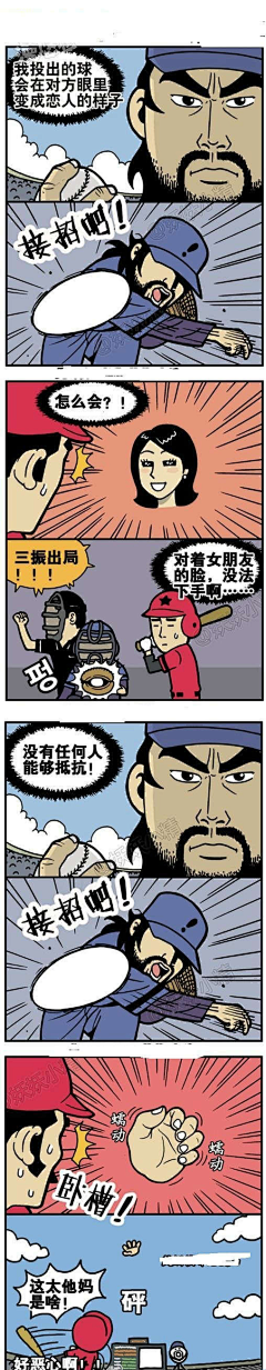 sir·刘采集到百科杂书