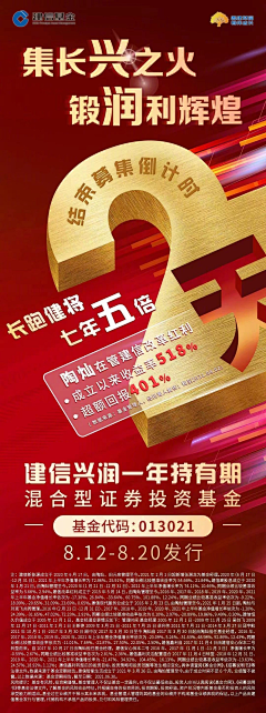 我就是小纸杯采集到倒计时