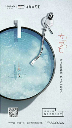 缃偲寸灰采集到24节气