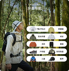 派安达了个哒采集到首页