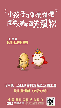 橙子-采集到语录