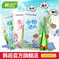 hanhoo韩后旗舰店
