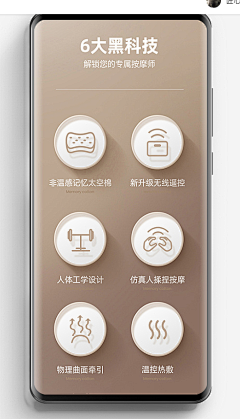 林林是憨憨鸭采集到产品特点