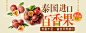 【聚划算】无所不能聚 @1000