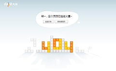 MissEcho采集到404