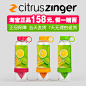 Citrus Zinger柠檬杯活力杯韩国正品榨汁杯玻璃柠檬杯韩国柠檬杯-淘宝网