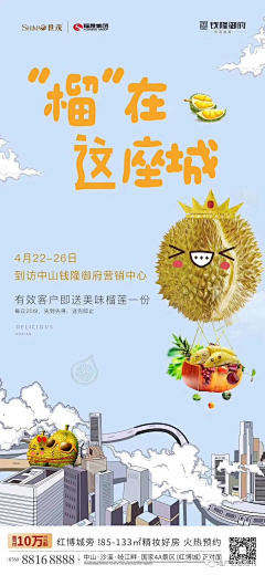 可可可白采集到活动
