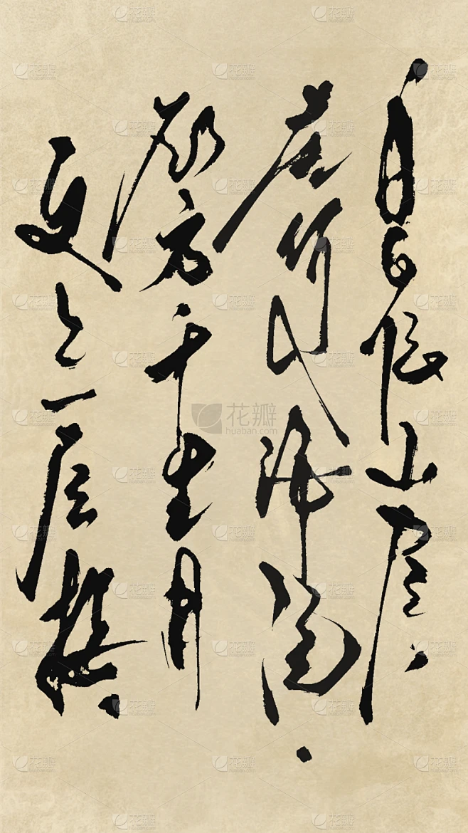 常规通用中式宣纸书法背景素材素材-花瓣网