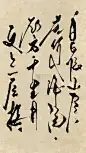 常规通用中式宣纸书法背景素材