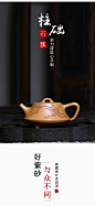 宜兴紫砂壶名家纯手工原矿老段泥石瓢壶功夫小泡茶壶茶具家用套装-淘宝网