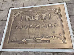 Eckes-bear采集到地刻