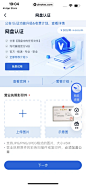 百度网盘 App 截图 649 - UI Notes
