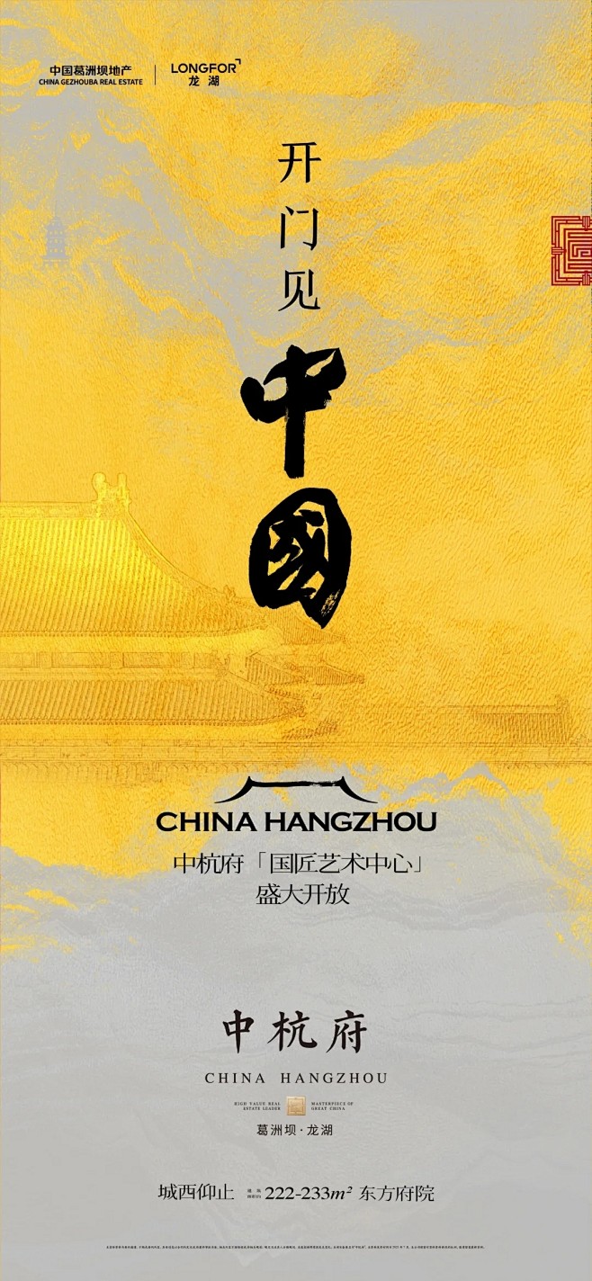 【知识星球：地产重案】