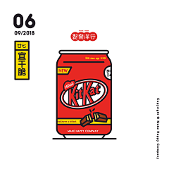 咪昔采集到IP联名
