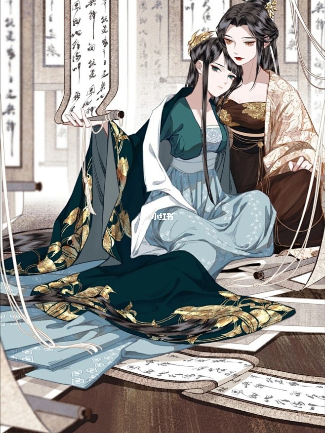 《不小心救了江湖公敌》漫画8