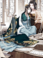 《不小心救了江湖公敌》漫画8