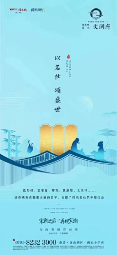 mmmmmarch采集到中式地产