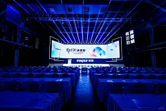 活动分享浪潮云发布会 | 北京活动策划 - 小红书